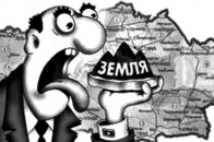 Волинські депутати таки віддали кіпріотам торфовища у розробку