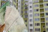 На Волині надають пільги зі сплати податку на нерухоме майно