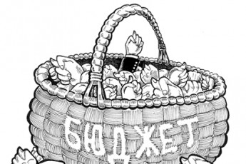 Клімчук хоче знайти тих, через кого недовиконуються місцеві бюджети