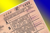 Аби обміняти старі водійські права на нові волинянам доведеться викласти 200 гривень