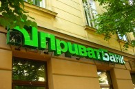 Через готівковий кредит Приватбанк відібрав у багатодітної волинської сім'ї житло