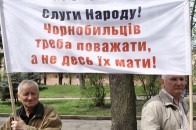 Зубопротезування чорнобильцям будуть здійснювати у будь-якому лікувальному закладі Волині