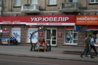 У Луцьку відтепер українізуватимуть вивіски магазинів та фірм
