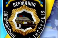 На Волині - новий  головний ДАІшник