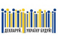 Більше півтисячі волинян подали декларацію про доходи у електронному вигляді