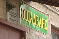 «Ощадбанк» стягує з Рожищенського ТзОВ «Євро Сервіс» більше 726 тисяч гривень боргу