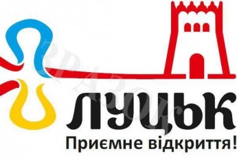 Туристичний сезон у Луцьку відкриють 18 травня