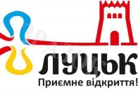 Туристичний сезон у Луцьку відкриють 18 травня