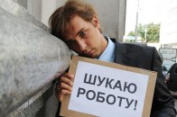 На Волині  майже 14 тисяч безробітних