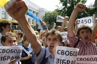 У Луцьку назріває черговий мітинг на захист мирних зібрань