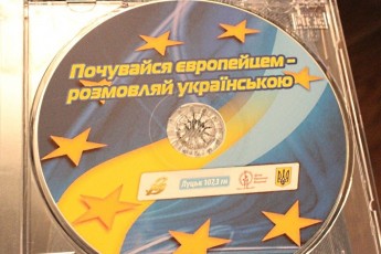 У Луцьку презентували диск української поезії, озвучений відомими волинянами