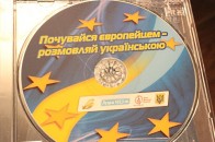 У Луцьку презентували диск української поезії, озвучений відомими волинянами