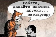 Лучани заборгували за житлово-комунальні послуги 59 мільйонів гривень