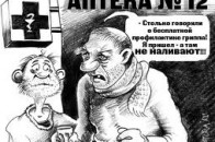 Серед волинян, які проходять медогляд, лише 20% чоловіків