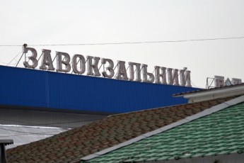Підприємці Завокзального ринку побоюються рейдерського захоплення