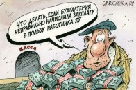 Заступник Миколи Романюка заробляє більше, ніж сам міський голова