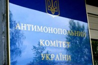 Хмельницькі антимонопольники намагалися стягнути 136 тисяч гривень з компанії Івахіва та Єремеєва, але чомусь призупинили розгляд справи