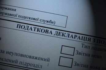 П'ятеро волинян задекларували понадмільйонні доходи
