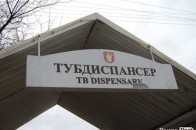 Реконструкція  нежитлових приміщень під лабораторний корпус територіального протитуберкульозного об'єднання обійдеться у 1,3 мільйона гривень