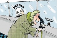 У травні підвищаться пенсії лучан