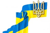 Волинь стане пілотною у реформуванні органів місцевого самоврядування