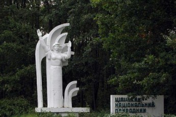На Шацькі озера виділять 14 мільйонів гривень