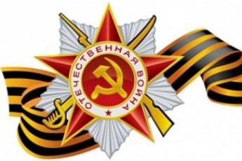 З нагоди 68-ої річниці Перемоги у Великій Вітчизняній війні у Луцьку проведуть ряд заходів