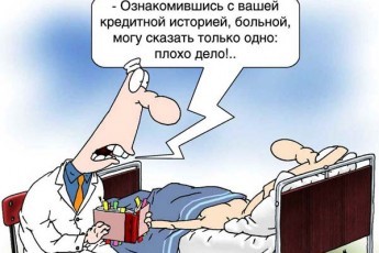 Лікар луцької поліклініки №2, який відмовився приймати пацієнтку без талончика, відбувся доганою