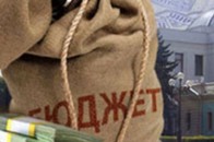 З початку року Волинський бюджет виконано на 96,7 відсотків