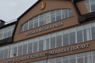 Додатковий ремонт луцького ЦНАПу обійдеться  в 1,7 мільйони гривень