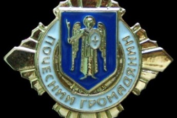 Почесними громадянами Волині можуть стати митрополит Ніфонт та нардепша Катерина Ващук