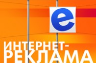 Волинські компанії  у 2012 році заробили на рекламі майже 14 мільйонів гривень