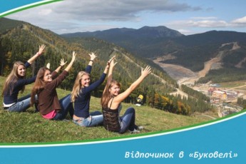 За підтримки  благодійного фонду Ігоря Палиці «Новий Луцьк» 2000 лучан оздоровляться у Буковелі