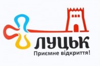 Лучан запрошують на відкриття туристичного сезону