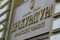 На Волині у сільських дитсадках «обдирали» дітей багатодітних сімей
