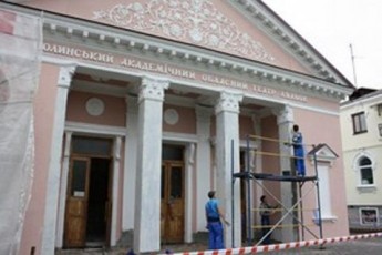 На завершення ремонту Волинського театру ляльок потрібно 2 мільйони гривень