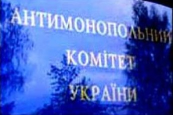 Волинські антимонопольники вирішуватимуть проблеми мешканців в онлайн-режимі