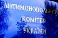Волинські антимонопольники вирішуватимуть проблеми мешканців в онлайн-режимі