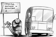 Діти війни намагаються відстояти право на безкоштовний проїзд у луцьких маршрутках