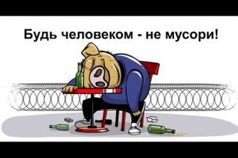У Луцьку планують штрафувати нечупар