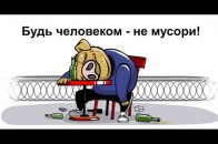 У Луцьку планують штрафувати нечупар