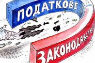 На Волині виявили більше 50 роботодавців, які ігнорують податкове законодавство