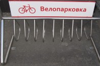 Більшість велопарковок у Луцьку нефункціональні, а влада планує облаштувати ще
