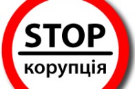 На Волині двох депутатів притягнули до адміністративної відповідальності за несвоєчасне подання декларацій
