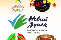 В одному з луцьких вишів обиратимуть найкрасивішу студентку