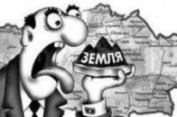 На Волині сільські ради збиралися незаконно роздати 15 гектарів землі