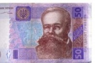 Лучанин знайшов фальшиві гроші і, аби не «попалитися», поїхав збувати їх до сусіднього містечка