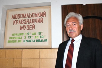 Один з музеїв на Волині відсвяткував своє 40-річчя