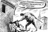 На Волині двох правоохоронців судять за побиття чоловіка, який відмовився стати «стукачем»