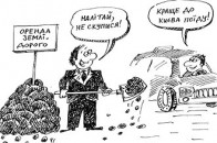 Депутати Луцькради передумали і відібрали у «Скорпіон-сервіса» землю, яку Токарський роздавав в оренду «базарникам»